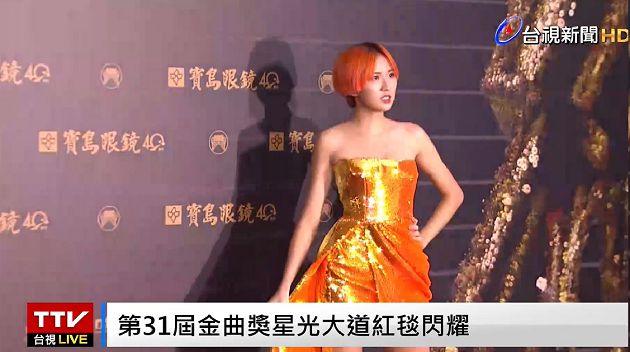 金曲31/化身人魚公主!9m88「亮橘禮服」登場 網驚:真的好美