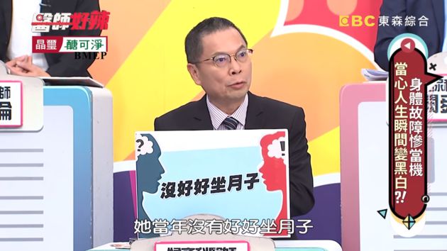 不敢出門!68歲婦「子宮整顆掉出來」夾大腿 醫曝驚悚原因