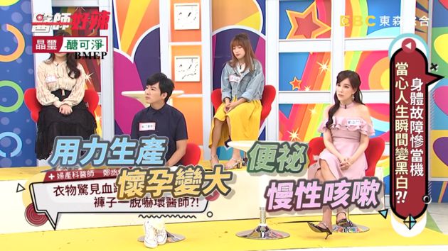 不敢出門!68歲婦「子宮整顆掉出來」夾大腿 醫曝驚悚原因