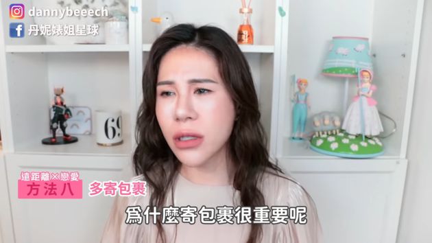 疫情CP福音!丹妮婊姐推「遠距離戀愛9秘訣」 網:超有用
