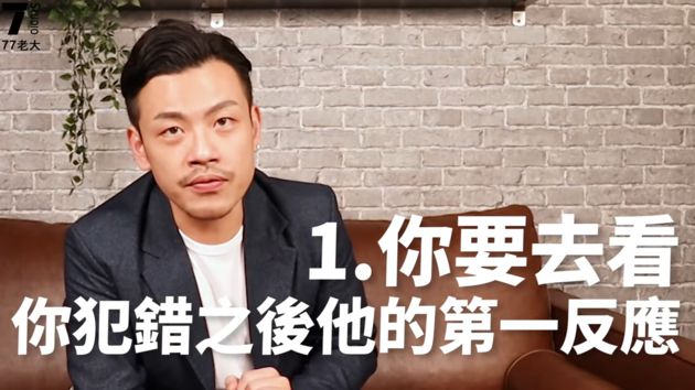 男友值得嫁嗎?77老大盤點「必嫁7條件」 網:可遇不可求