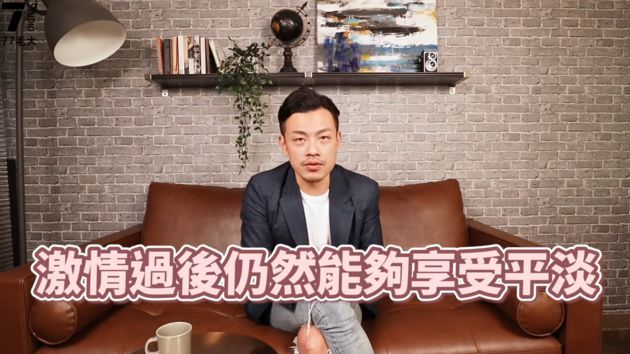 男友值得嫁嗎?77老大盤點「必嫁7條件」 網:可遇不可求