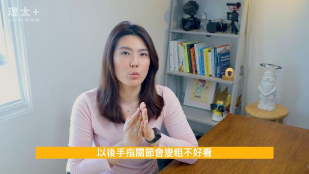 關節常出現啪啪聲!理科太太曝「身體出現警訊」:關節炎的開始