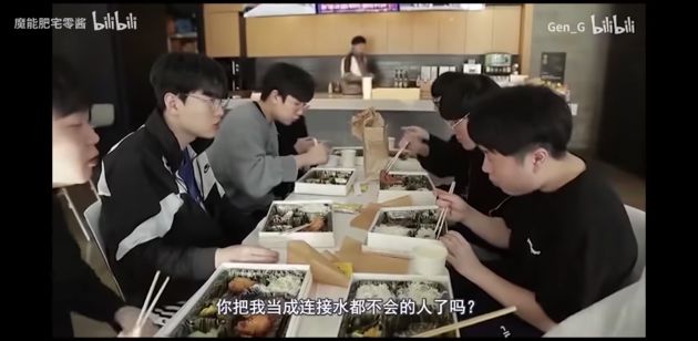 欺負新人!知名電競戰隊爆「霸凌訓練生」 網氣炸:太誇張