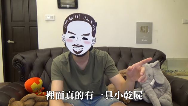 爸叫他帶「甕仔鬼」去處理!好奇打開驚見乾屍 網嚇傻:超危險