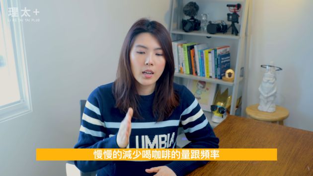 不喝就頭痛!理科太太揭「咖啡戒斷症狀」原因 網:剛戒超難受