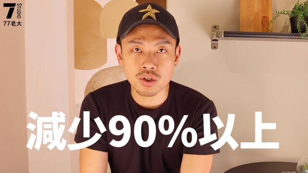 換季狂打噴嚏!77老大「4招告別過敏」曝:做到能緩解90%症狀