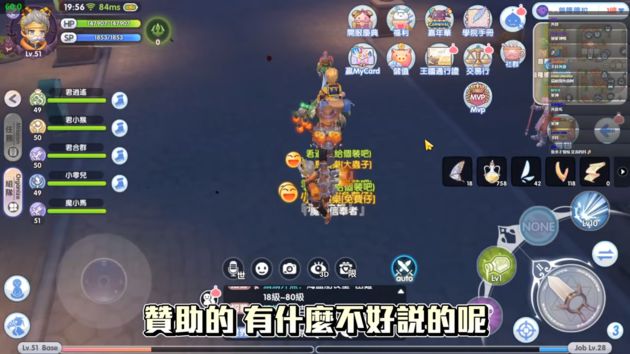 砸10萬課金!網質疑「虛擬幣官方提供」 實況主打臉:教你儲值