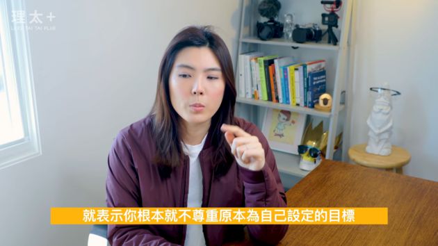 如何拒絕別人!理科太太曝「不尷尬3結構」 網:為自己負責