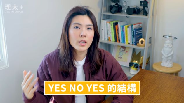 如何拒絕別人!理科太太曝「不尷尬3結構」 網:為自己負責