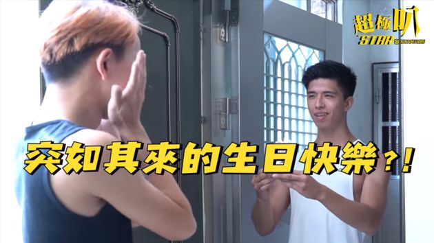 馬賽克沒打好!清潔員「脫光打掃」驚見長棒甩過 網嗨:是肉柱