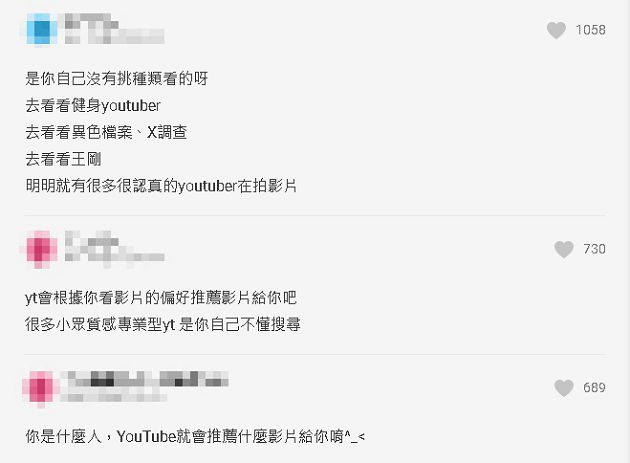 狠批YT文化!他轟「為了流量拍垃圾」 網打臉:什麼人看什麼片