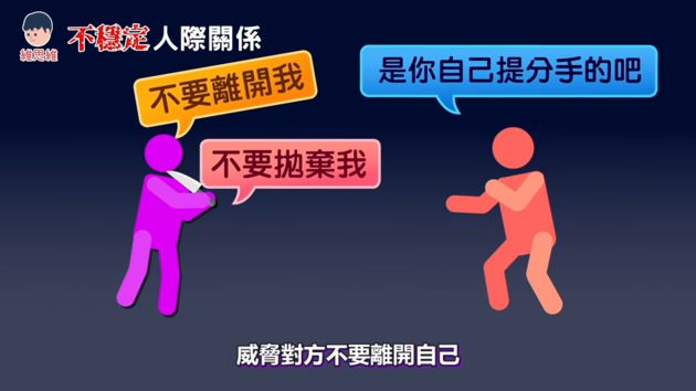 不是邊緣人!網紅曝「邊緣型」人格障礙:容易被小事影響情緒