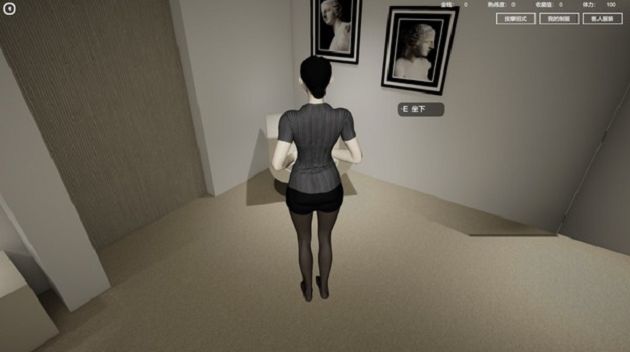 腿控福音!Steam《美女按摩師》360度旋轉 網:視角太邪惡