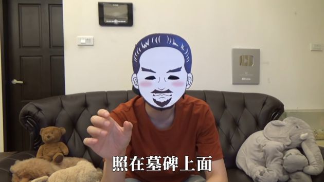 狂開地獄哏玩笑!他嘲諷往生者「添壽失敗」 超慘下場曝光