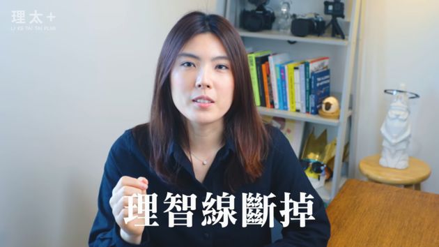 對親人容易生氣!理科太太談「日常攻擊」:媽媽讓我理智線斷裂