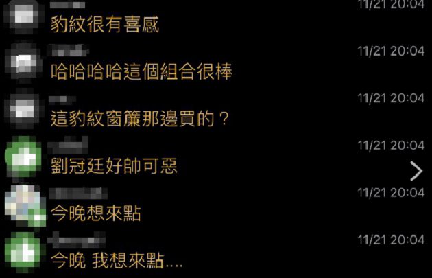 金馬57/還沒看入圍!林美秀險出包「差點唸出得獎者」 網歪樓:今晚我想來點