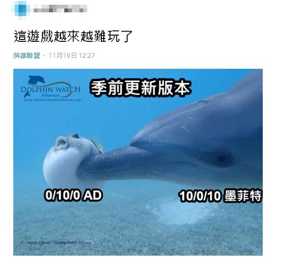 AD慘被輔助單殺!網崩潰「2021射手沒人權」:AD變成ATM