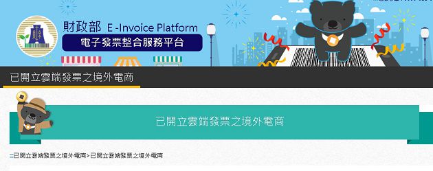 玩遊戲也能中獎!Steam推出「開立發票」功能 網淚:終於來了