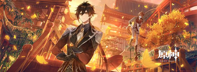 曾涉抄襲!遊戲《原神》奪蘋果榜單「年度最佳遊戲」 網:超神