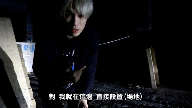 床墊自己倒下!王狗「鬧鬼漆彈場」測都市傳說 網:煙霧浮人臉