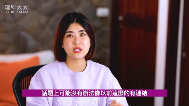 交往13年沒結婚!木星坦言「雙方對未來沒共識」淚崩:真的很難