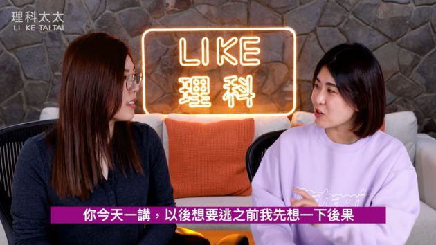 交往13年沒結婚!木星坦言「雙方對未來沒共識」淚崩:真的很難