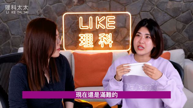 交往13年沒結婚!木星坦言「雙方對未來沒共識」淚崩:真的很難