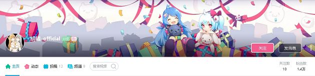 虛擬版仁美、仁芯!「雙頭連體嬰」VTuber出道 網:會做惡夢