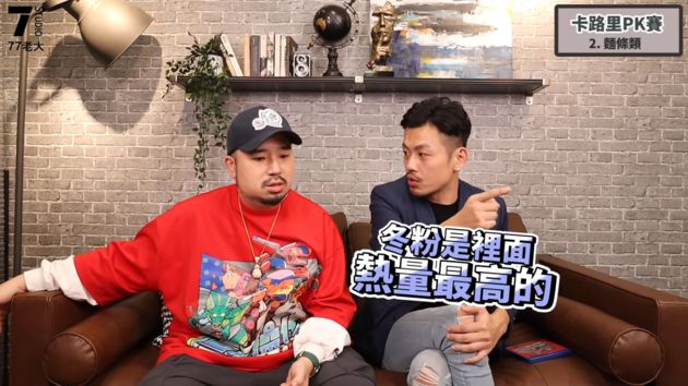 冬粉超胖!77老大曝「減肥地雷食品」 網崩潰:打破我三觀