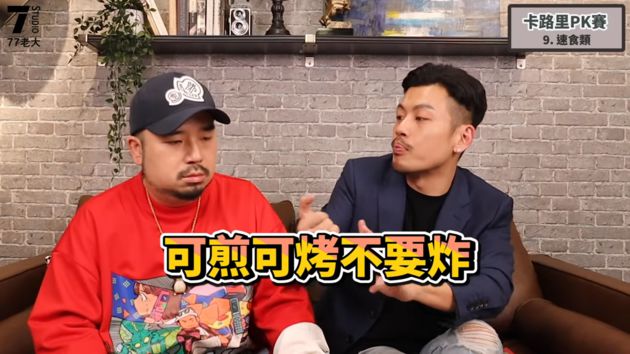 冬粉超胖!77老大曝「減肥地雷食品」 網崩潰:打破我三觀