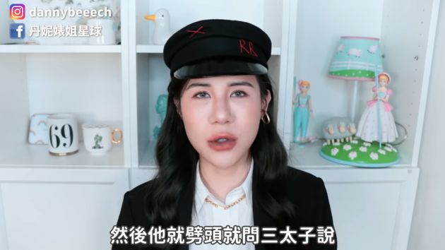 找三太子超渡!丹妮婊姐「頻頻卡陰」崩潰:我陰間評價4.9顆星