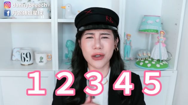 找三太子超渡!丹妮婊姐「頻頻卡陰」崩潰:我陰間評價4.9顆星