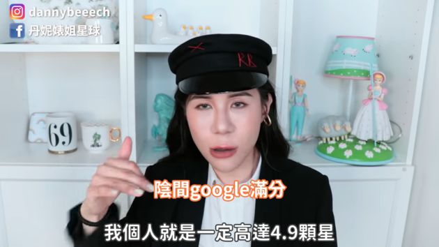 找三太子超渡!丹妮婊姐「頻頻卡陰」崩潰:我陰間評價4.9顆星