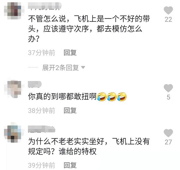 不要命？千萬網紅「飛機上跳舞」　網罵爆：不良示範