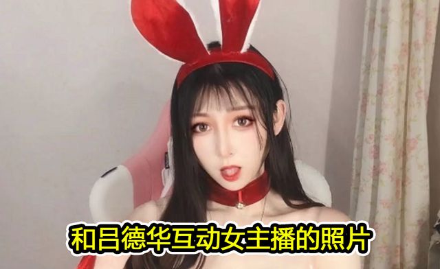 「女神一秒變大媽」嚇歪男主播！「表情逐漸消失」笑歪網