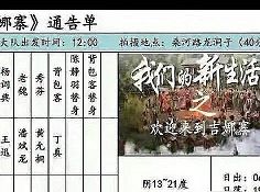 去年爆紅「明星都是他粉絲」！丁真爆「合作楊超越」即將出演電影