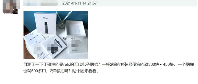 丁真被爆抽菸！「吞雲吐霧超熟練」公司回應：電子菸不是菸