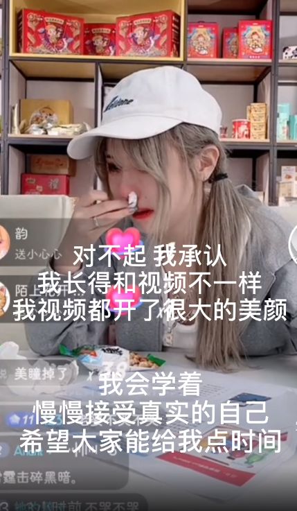 認了長得不一樣！抖音正妹曬「前後對比照」：學著接受自己