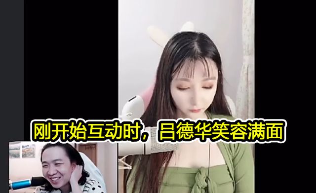 「女神一秒變大媽」嚇歪男主播！「表情逐漸消失」笑歪網