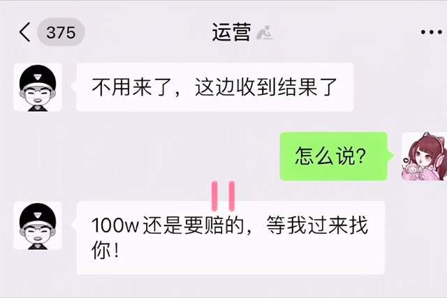 十分鐘賠了一百萬！火線妹直播爆哭：三年的努力白費了
