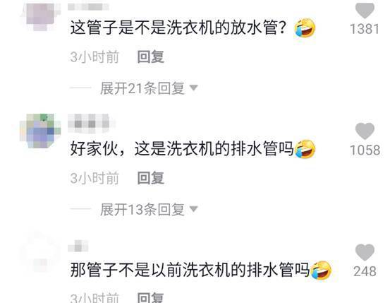 當眾「用排水管喝豆漿」！網紅拍片狂挨轟：譁眾取寵