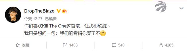 《青你3》選手爆「抄襲PGONE新歌」！網傻眼：抄都那麼難聽