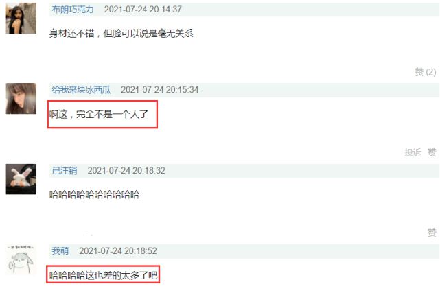 整很大！「暗黑版Angelababy」遭爆術後照　網嚇歪：大變活人