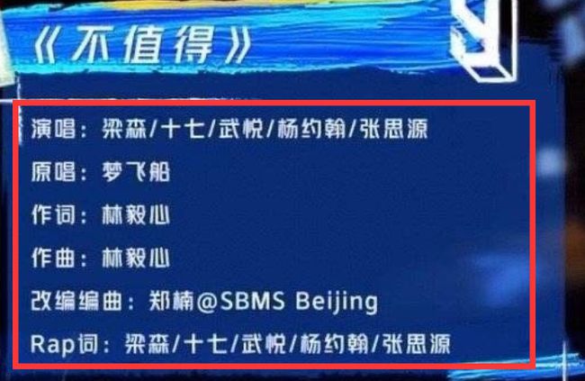 《青你3》選手爆「抄襲PGONE新歌」！網傻眼：抄都那麼難聽