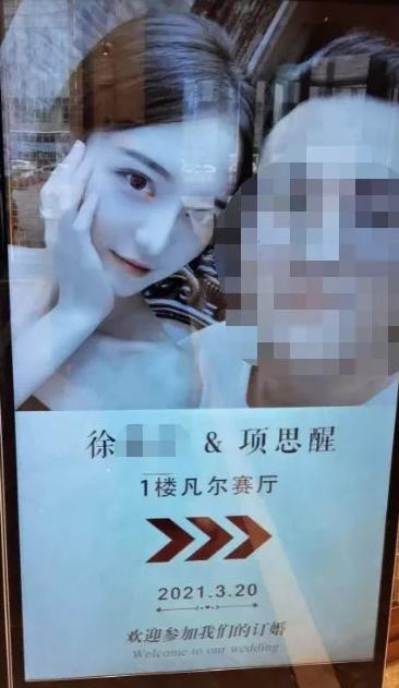 路過婚宴抓包「新娘是女友」！正妹遭爆「連睡5男」：交往2年狂約P