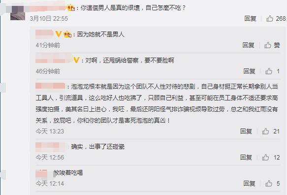 被逼拿命硬吃？百萬吃播主去世「５天才公布」　網驚：有內幕？