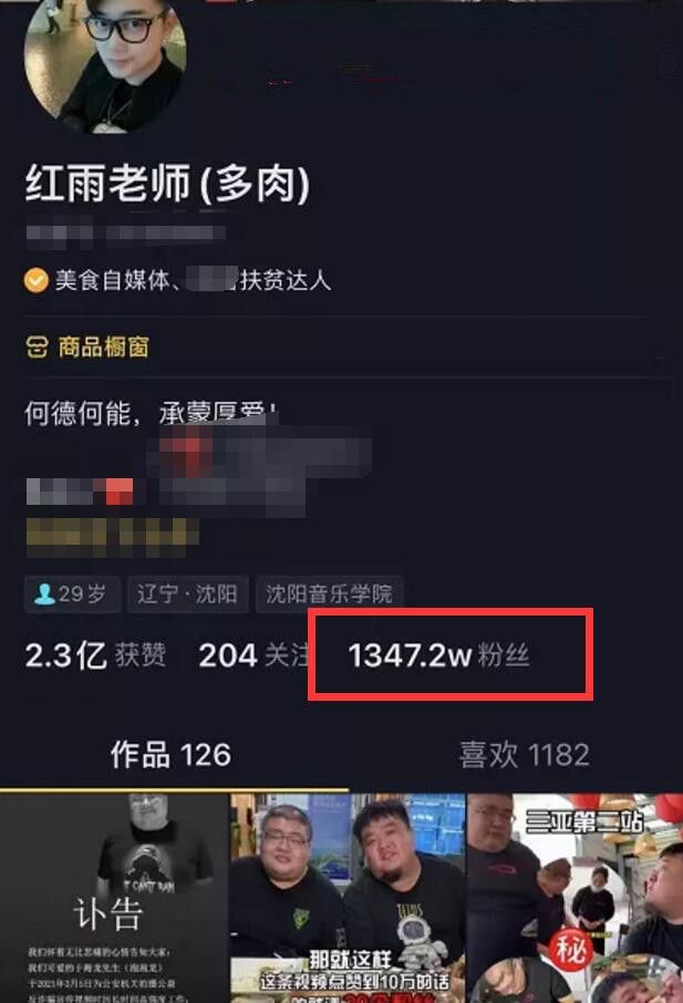 被逼拿命硬吃？百萬吃播主去世「５天才公布」　網驚：有內幕？