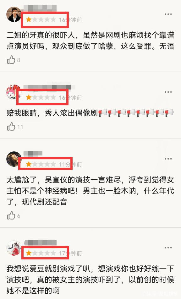 太嚇人！吳宣儀新劇「暴牙大特寫」　網崩潰：拜託別演戲！