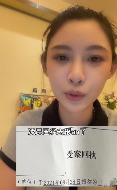 被爆流出不雅片！痞幼憔悴發聲「已經報警」　自曝憂鬱復發